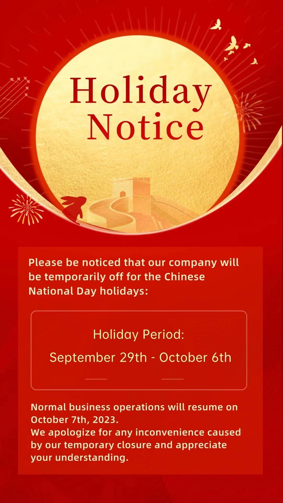 Уведомление о празднике Национального дня Китая 2023 года
