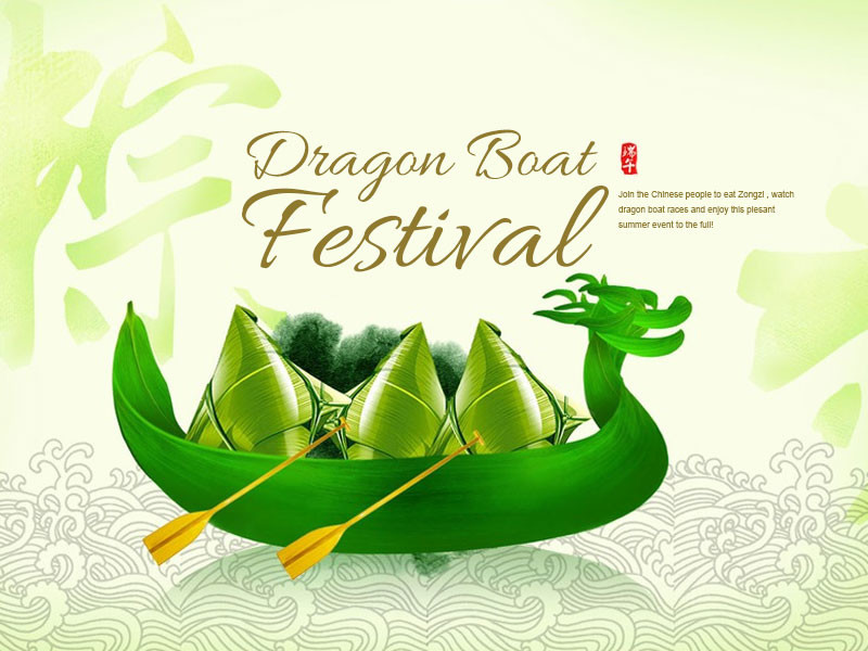 Извещение о 2022 праздника фестиваля шлюпки дракона