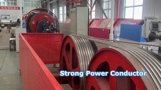 Голый алюминиевый проводник