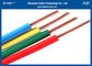огнезащитный стандарт кабелей 300/500В изолированный ПВК: ИЭК227-4 или ДЖБ/Т8734.2-2016 (2Корес &amp; 3 ядра)